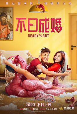 远征访问