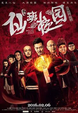 远征访问
